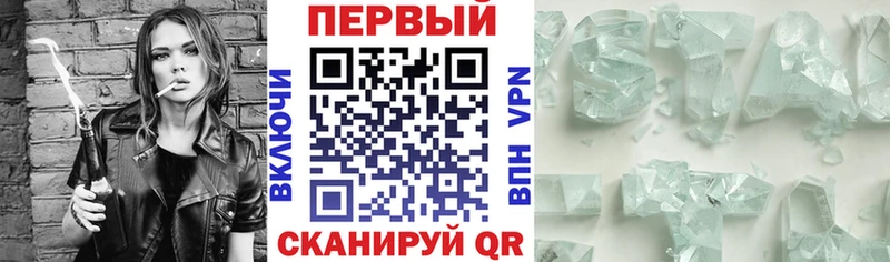 Амфетамин VHQ  где купить наркоту  ОМГ ОМГ маркетплейс  Ангарск 