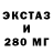 Гашиш 40% ТГК Ofstraet