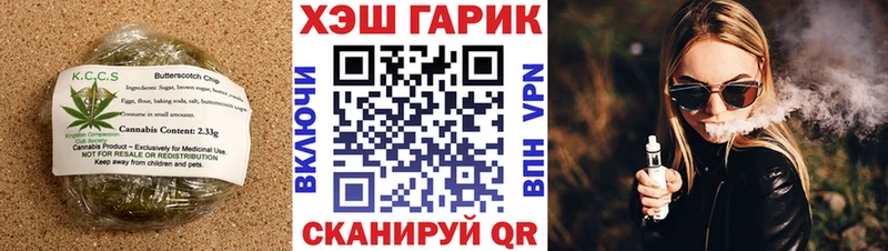 Еда ТГК марихуана Ангарск
