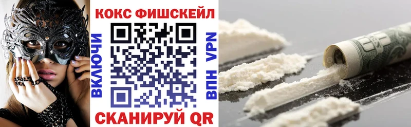 дарнет шоп  Ангарск  Кокаин Боливия 