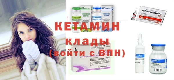 мефедрон VHQ Волоколамск