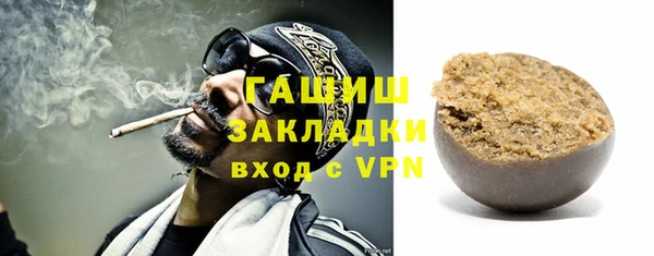 мефедрон VHQ Волоколамск
