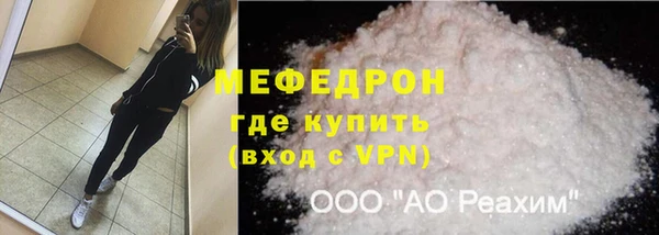 мефедрон VHQ Волоколамск