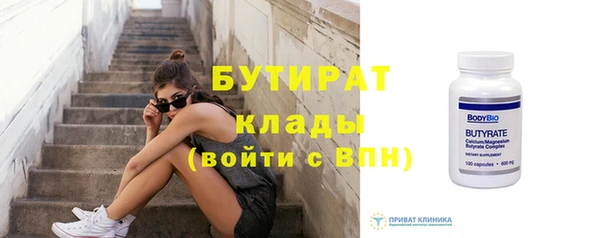PSILOCYBIN Володарск