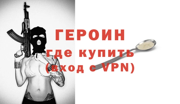 PSILOCYBIN Володарск