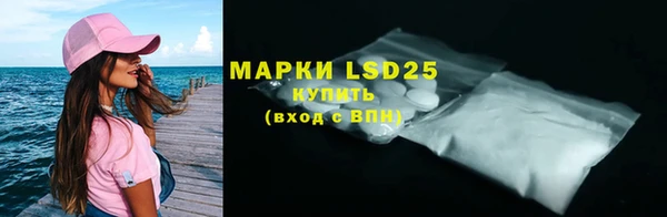 мефедрон VHQ Волоколамск