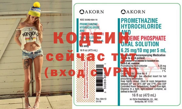 mdpv Вязьма