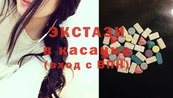 марки nbome Вяземский