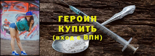 PSILOCYBIN Володарск