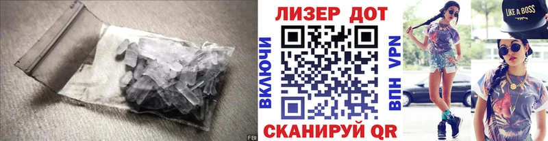 ЛСД экстази кислота Ангарск