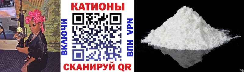Меф VHQ блэк спрут Ангарск
