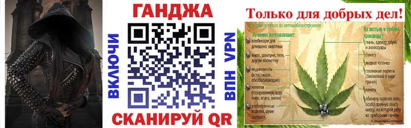 Каннабис White Widow  Ангарск 